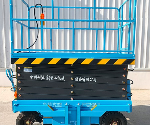 神池自行走升降机